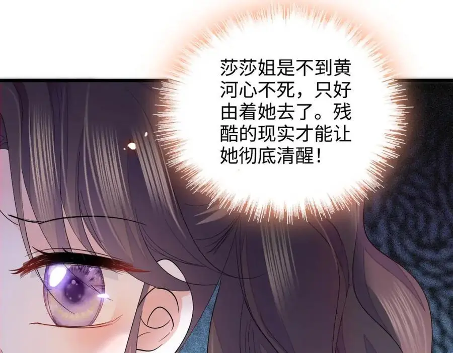 41 渣男101