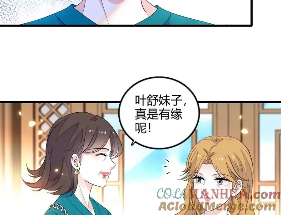 44 欺人太甚51
