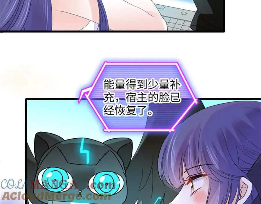 85 系统反噬78
