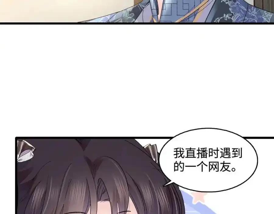 55 第一个是谁46