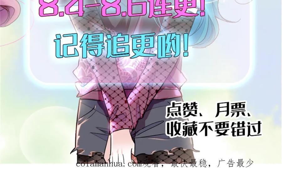 07 退婚！125