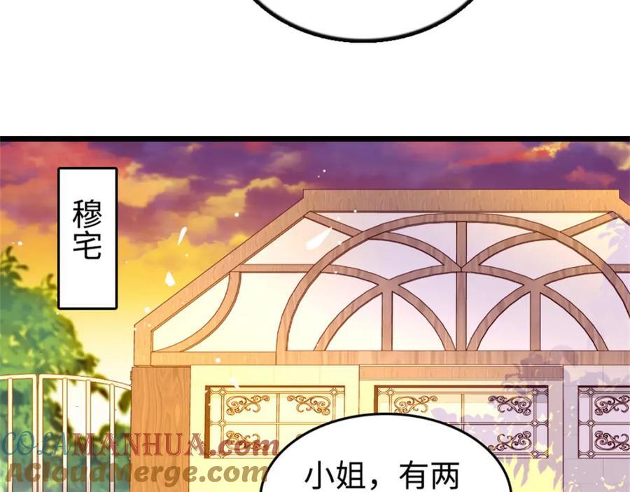 13 把所有菜都给我点一遍！52