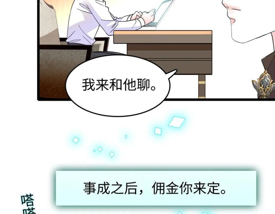 20 我信任她75