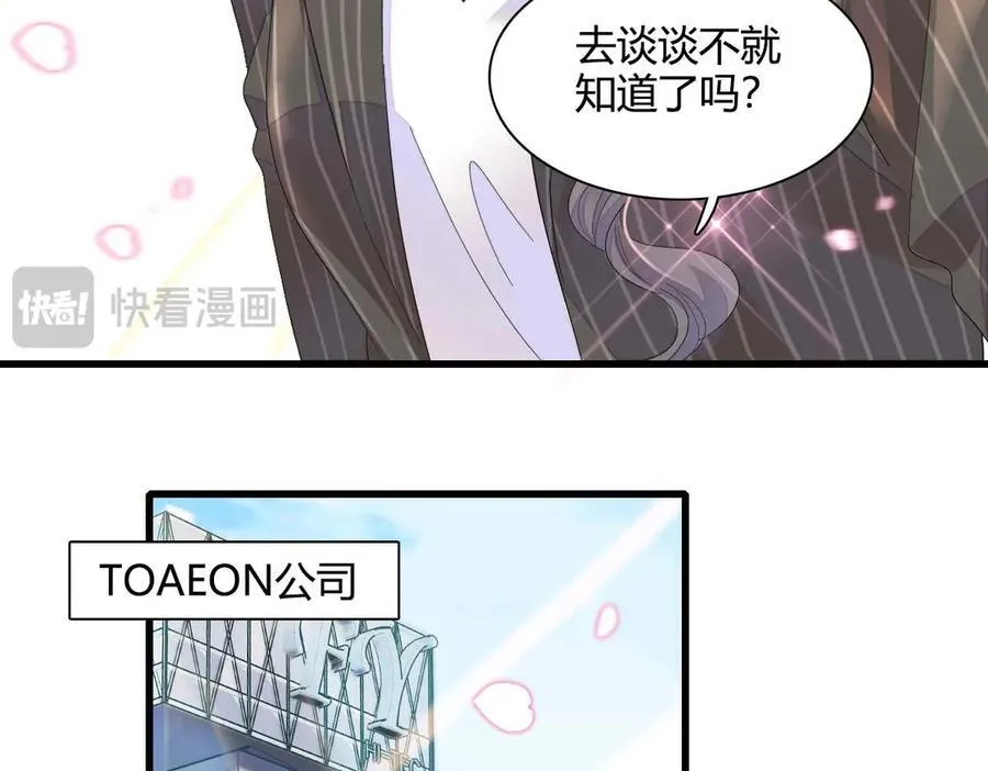 76 那就去谈谈吧53