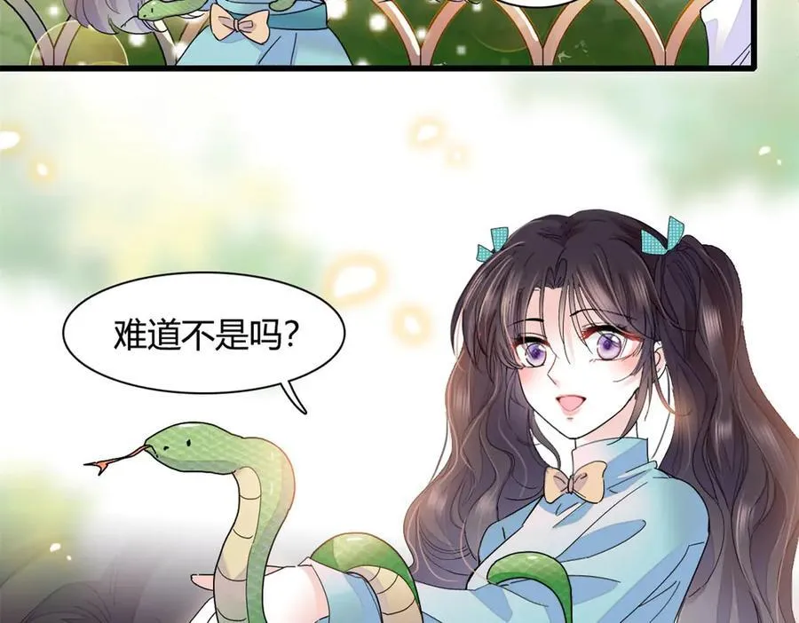 74 这个人好好玩41