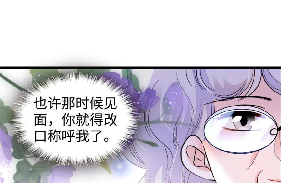 21 我媳妇给开的药22