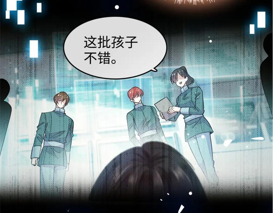 06 我要好好爱妈妈59