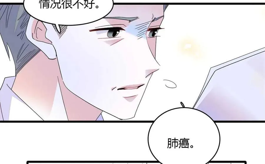 86 永远不可能56