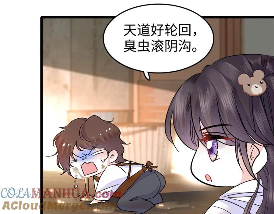 17 查一下那个钮祜禄12