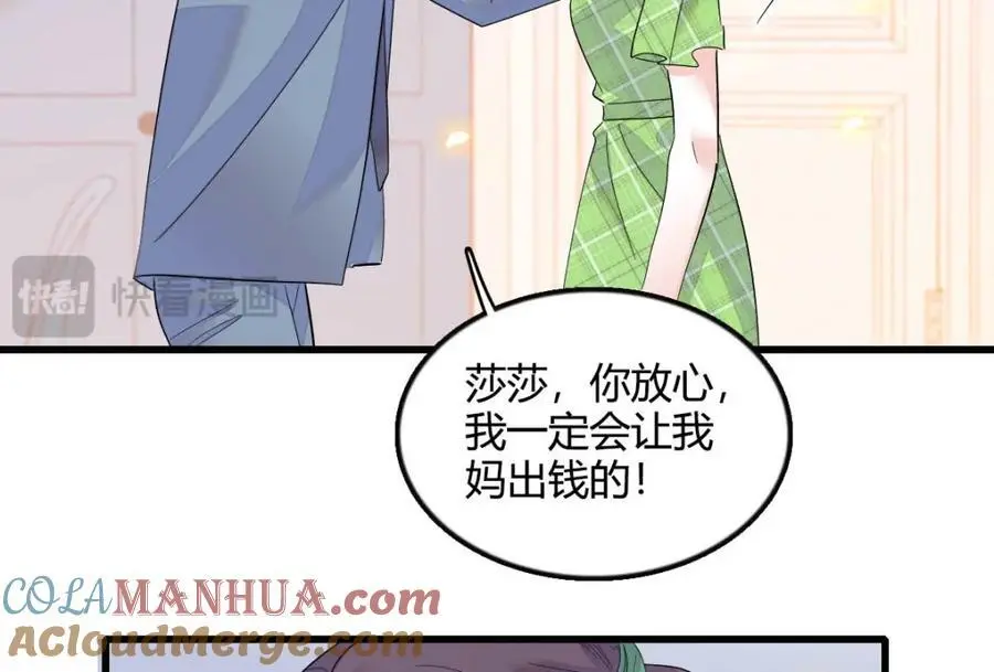 41 渣男60