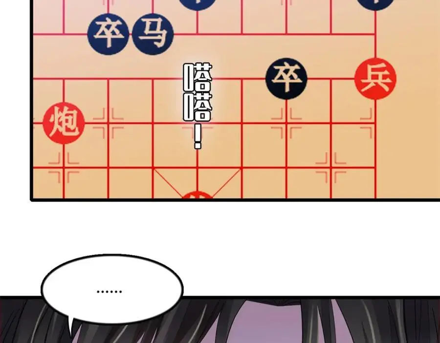 46 相遇33
