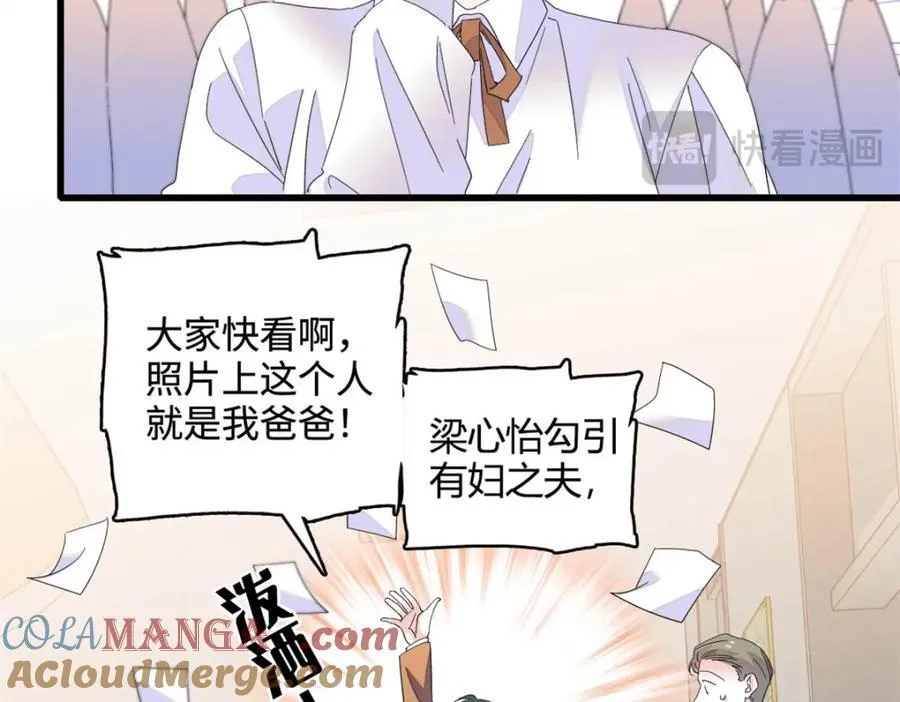 66 净身出户12