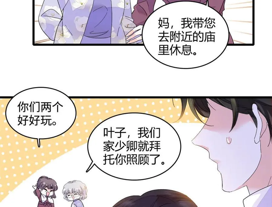 74 这个人好好玩47