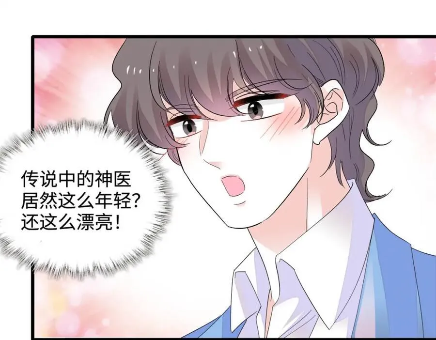 69 这可是你说的50