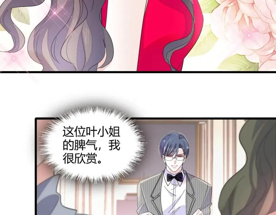 57 又是她？71