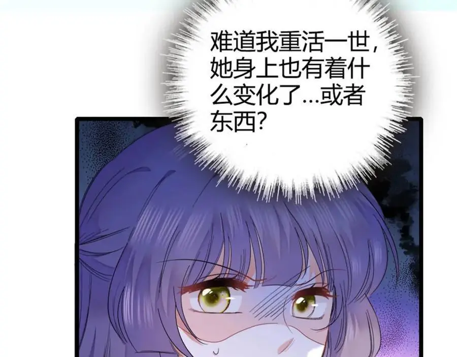 35 大神是你？！93