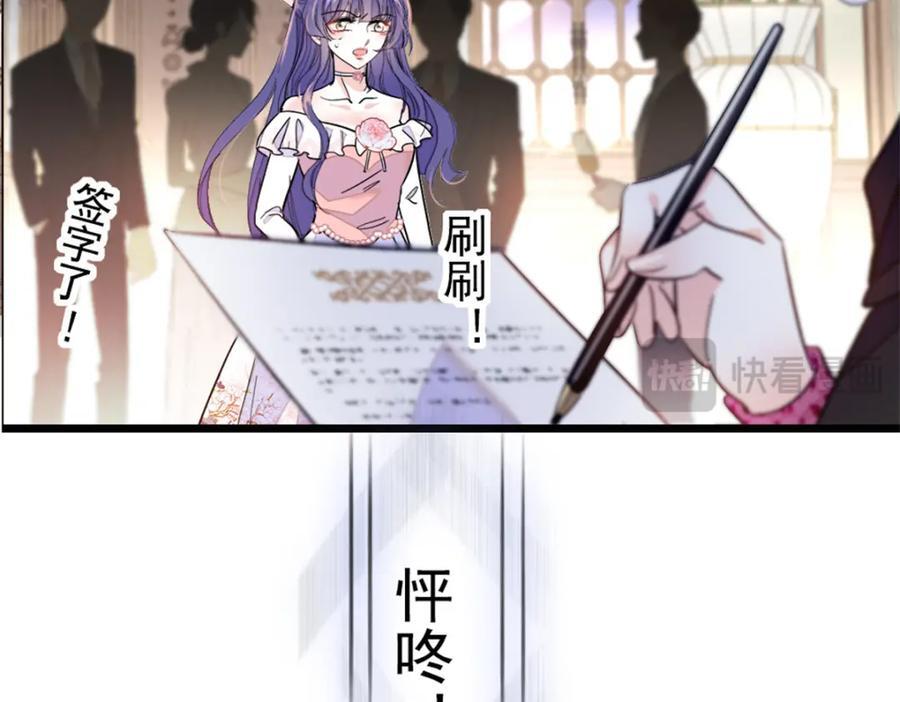 02 这断绝书，我签了！74