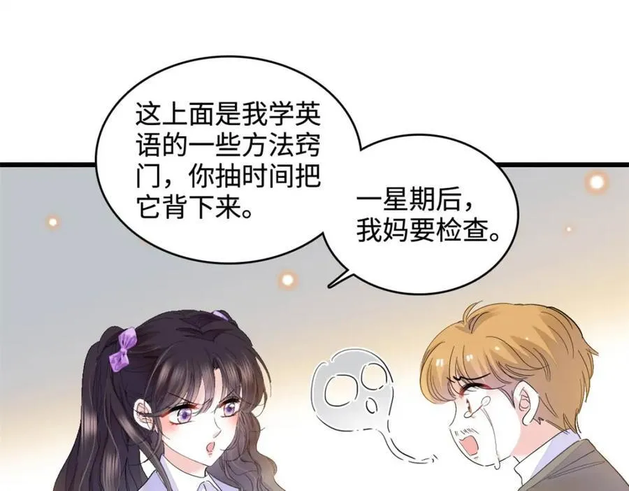 67 那可由不得他58
