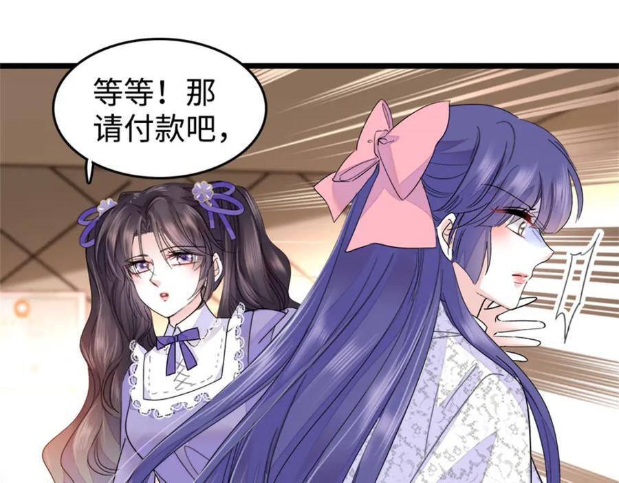 14 她不来我直播吃X！62