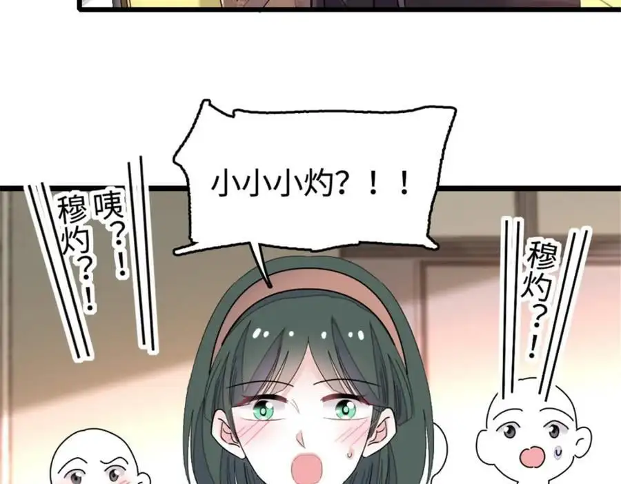29 父亲初登场21