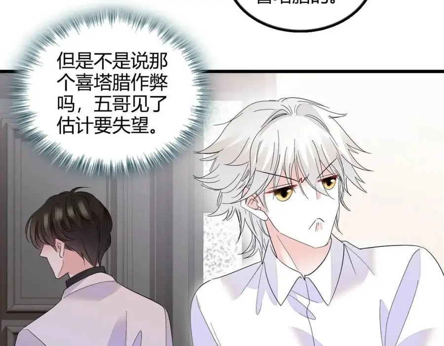 45 大杀四方82