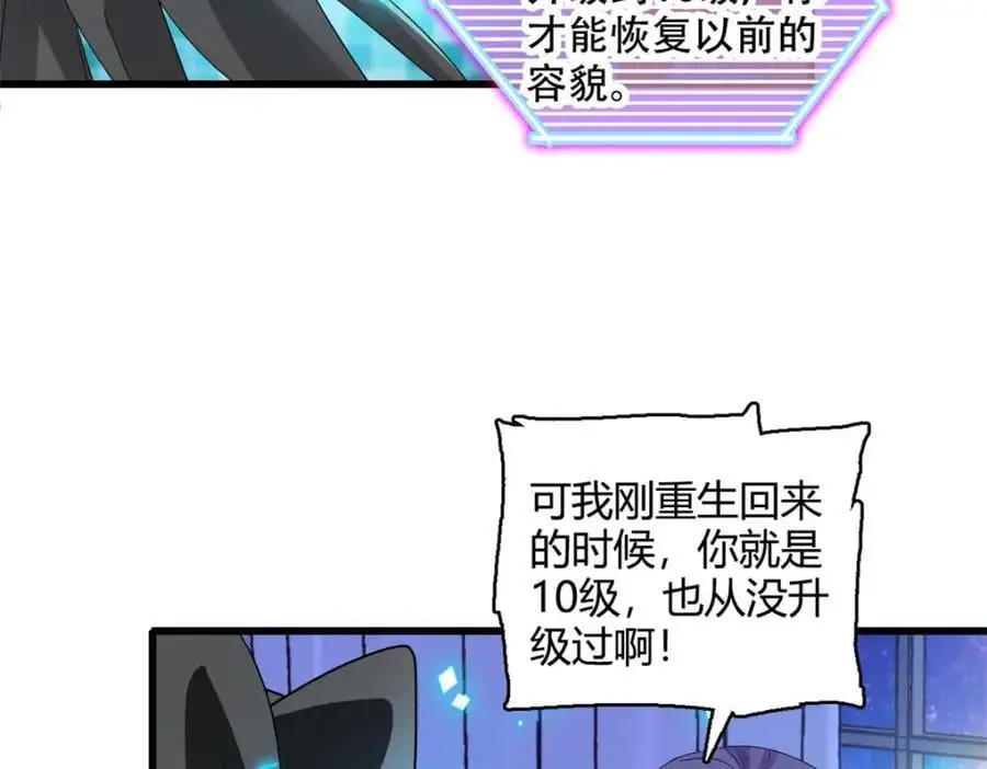 51 顺路而已65