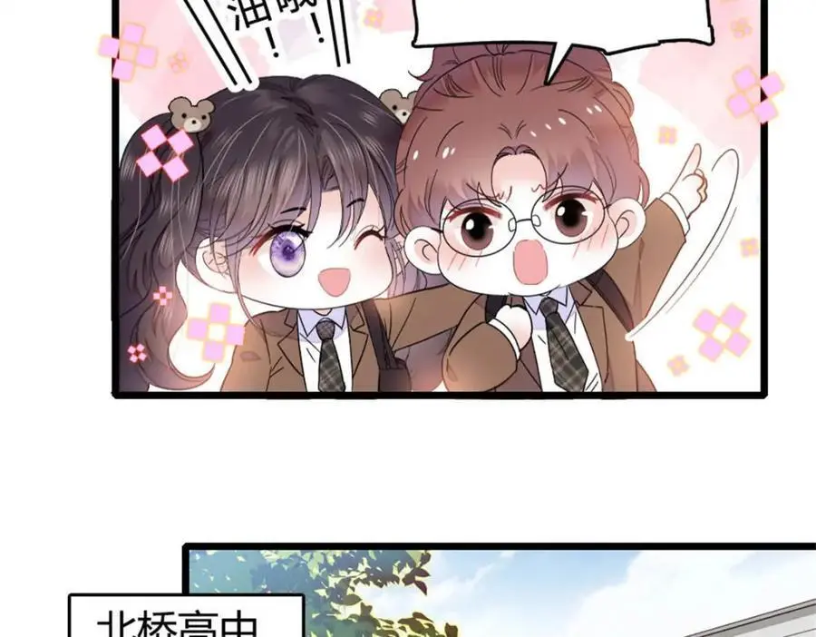35 大神是你？！62