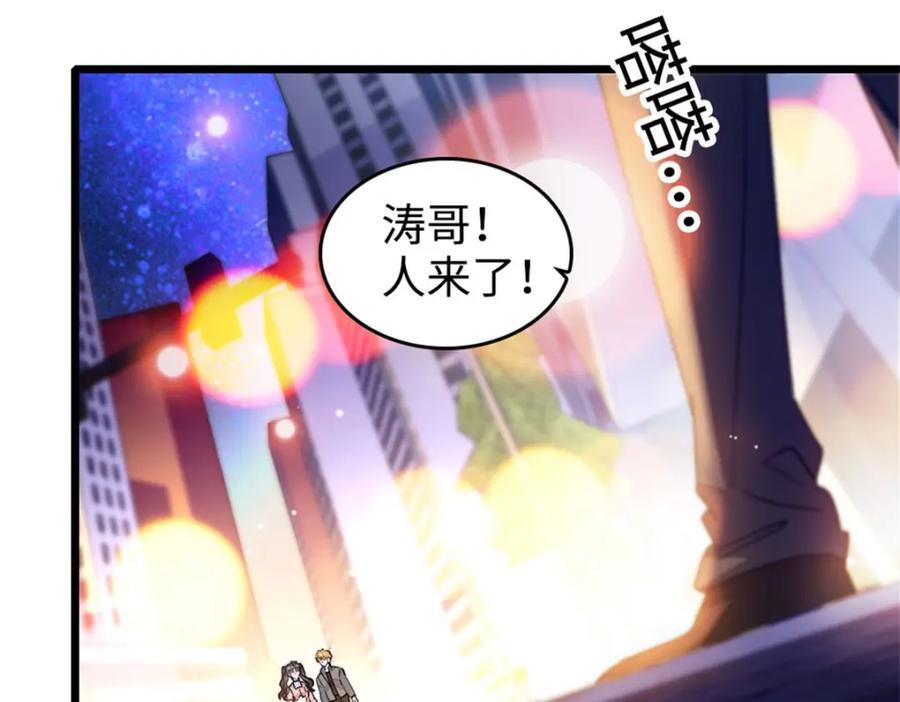 19 好的，姑奶奶！9
