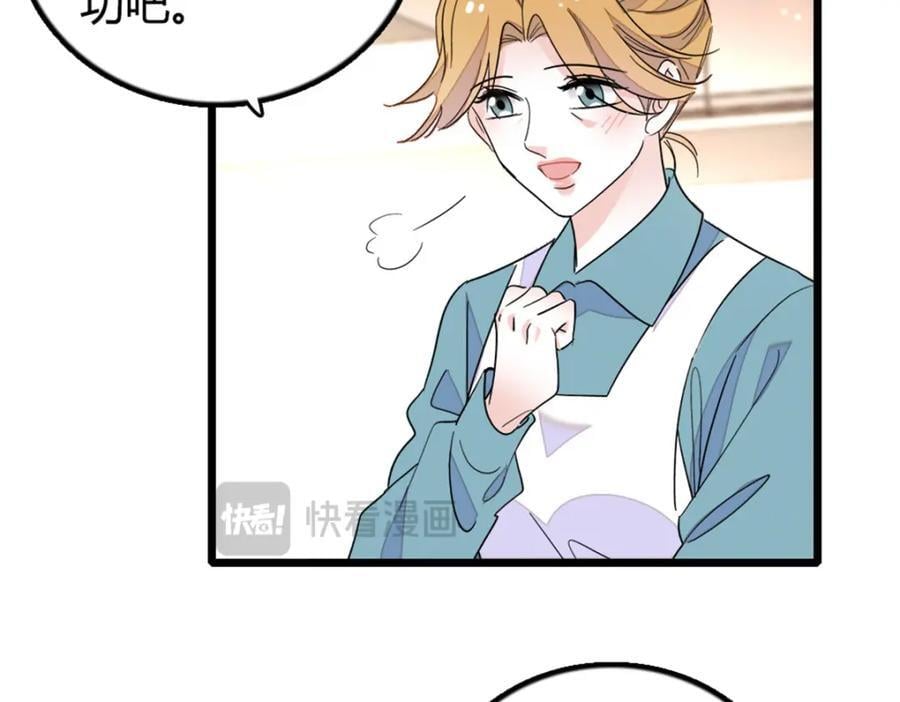 22 救命之恩要以身相许50