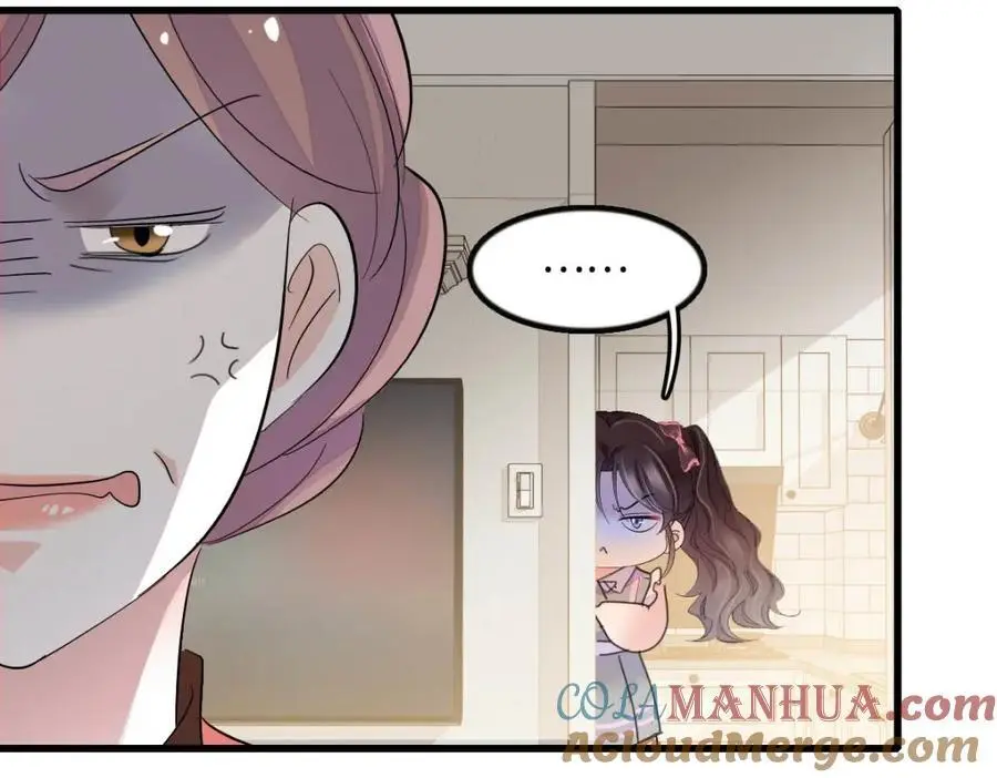 41 渣男4