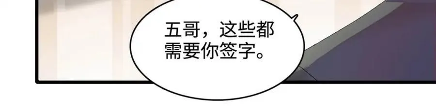 68 果真是病了么？4
