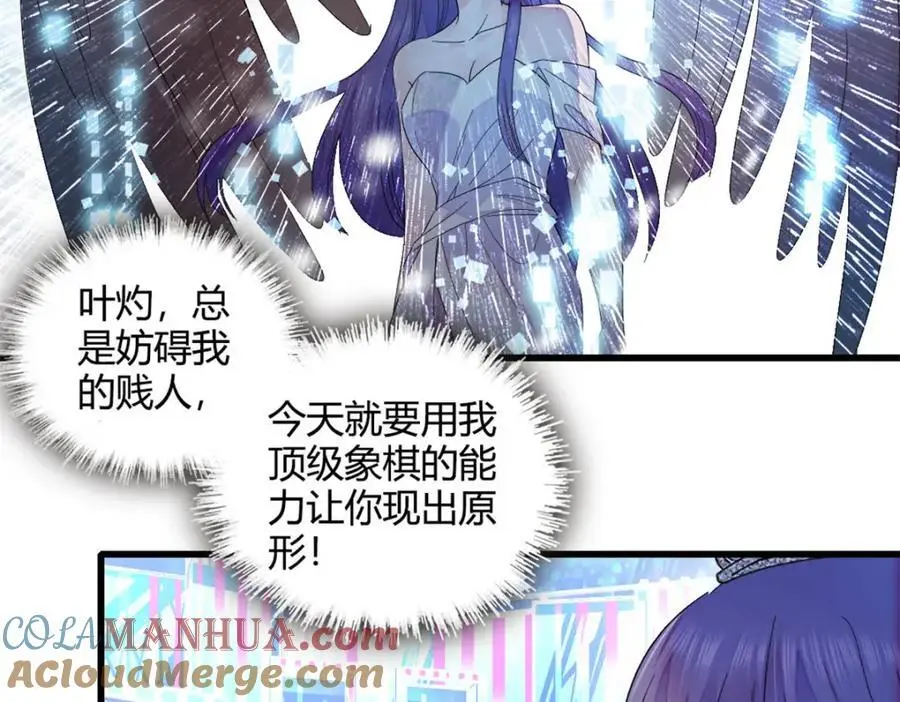 49 果然是她21