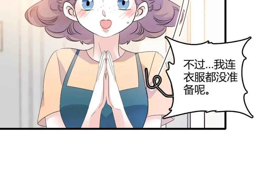 45 大杀四方97