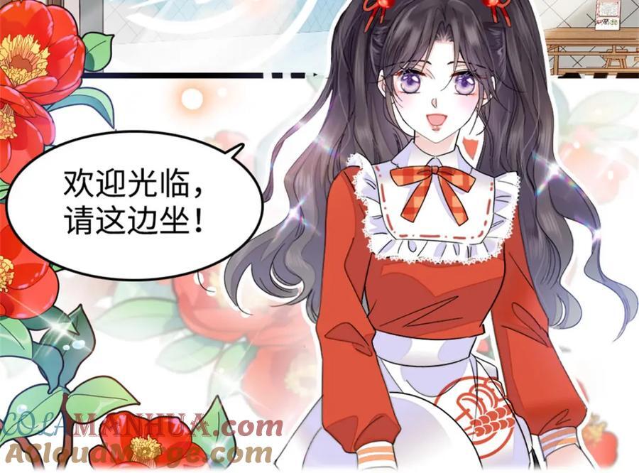 11 一夜暴富69