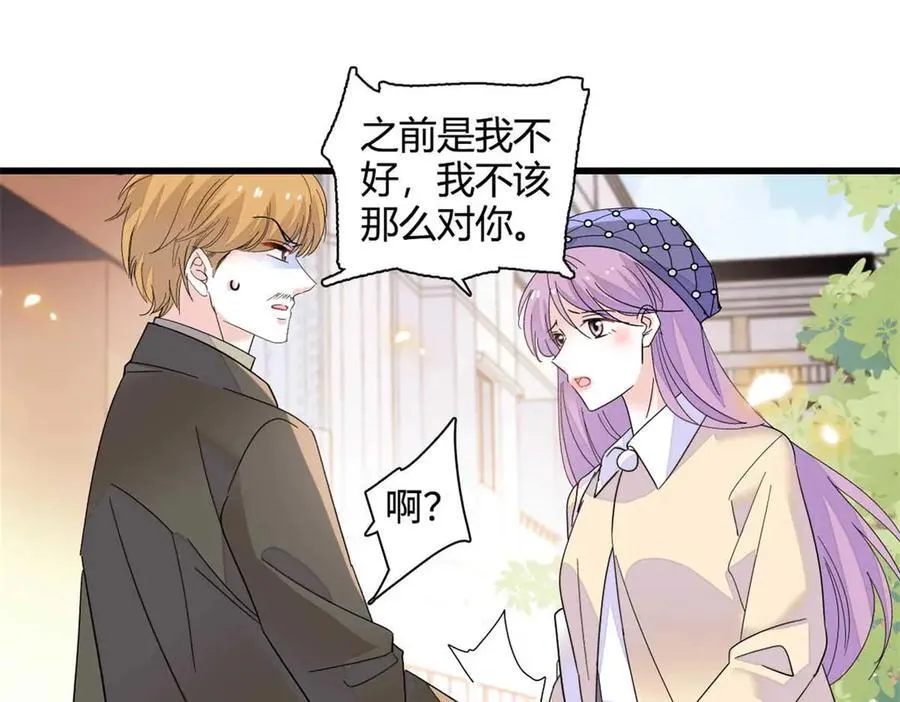 75 只是朋友？35