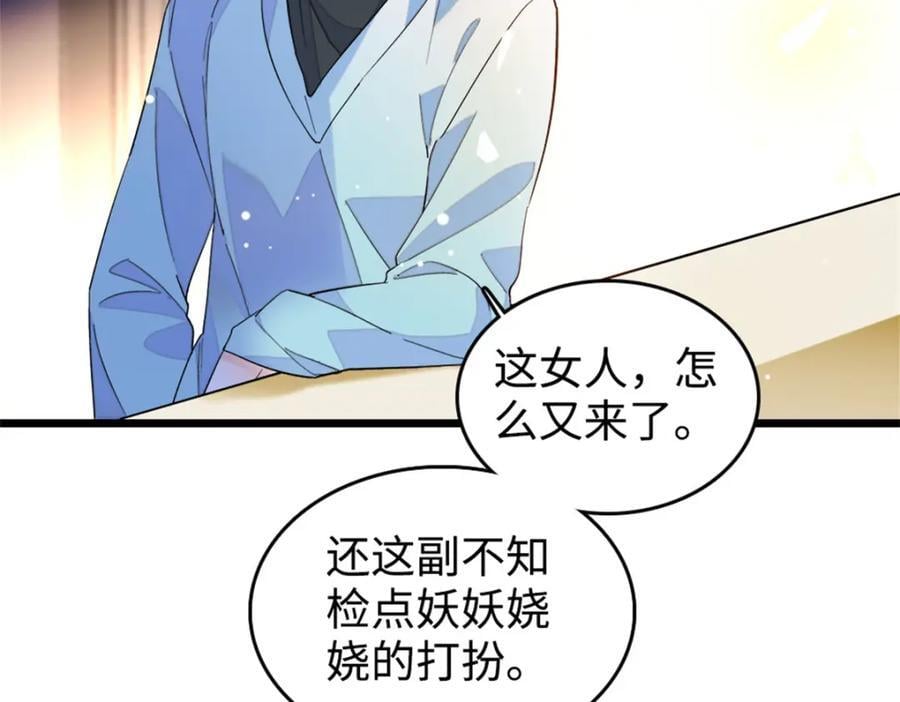 12 建议消灭叶灼55