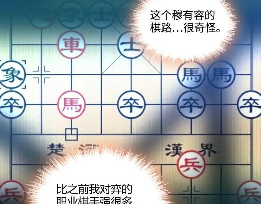 39 打算认输么？50