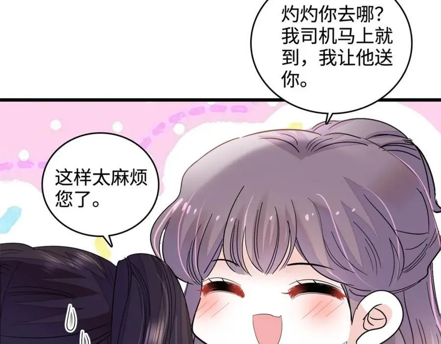 65 当然是孙媳妇更好看20