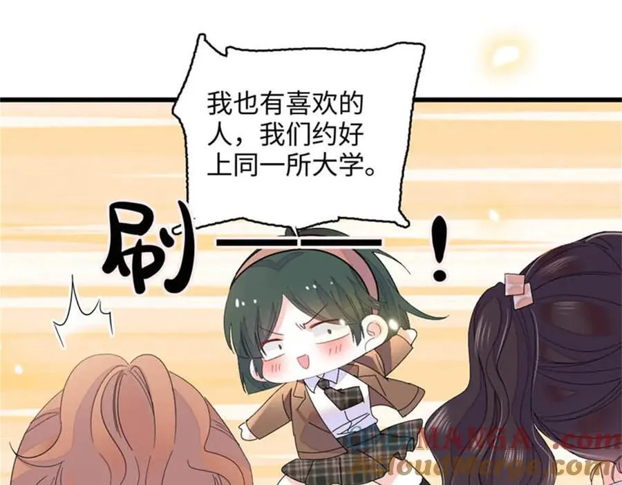 81 怎么会想起他45