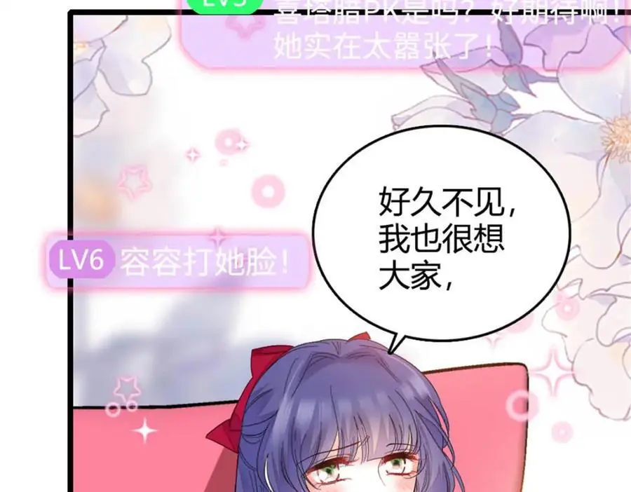 38 有点意思110