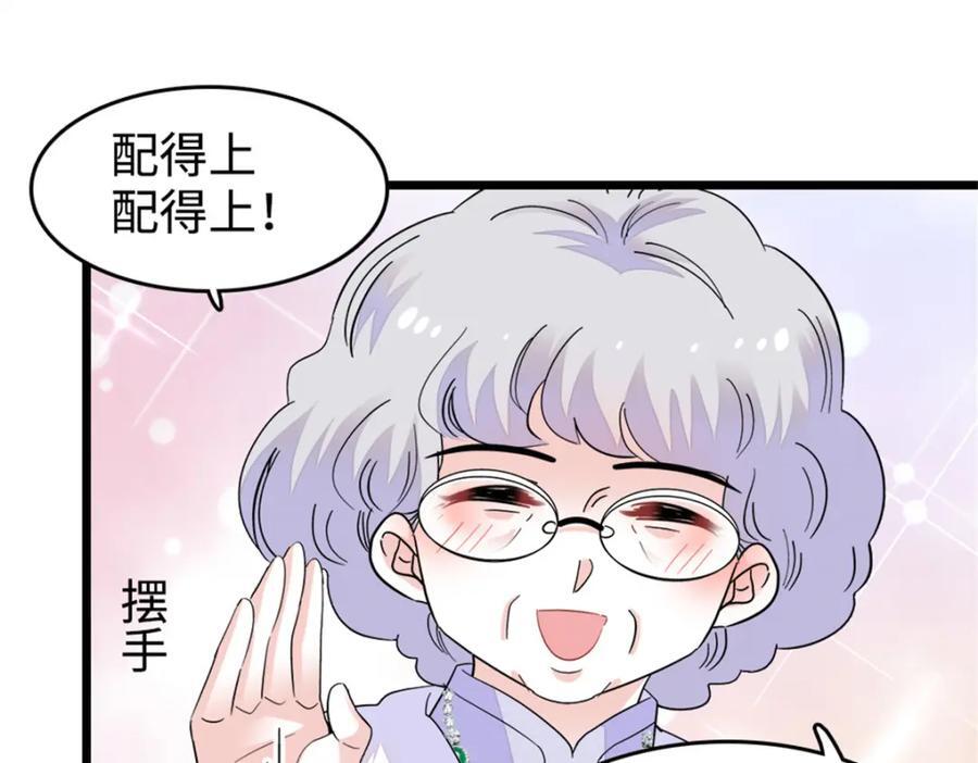 07 退婚！53