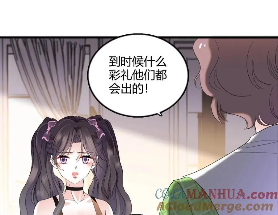 41 渣男96