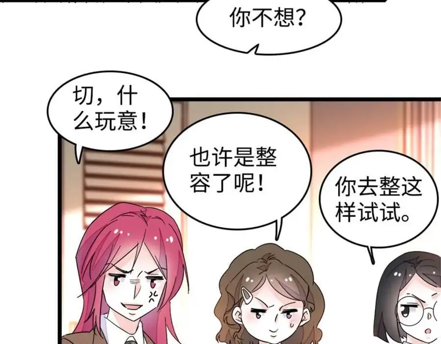 29 父亲初登场34