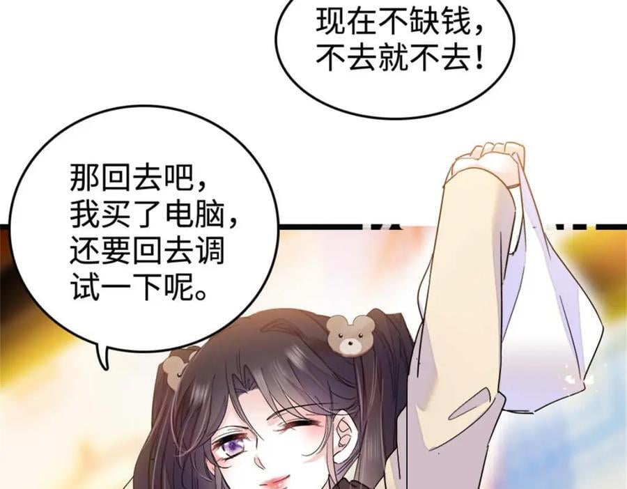 15 神医叶灼，上线！59