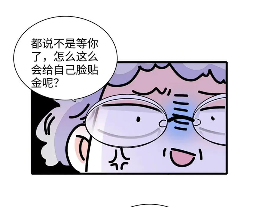 80 不跟你一般见识53