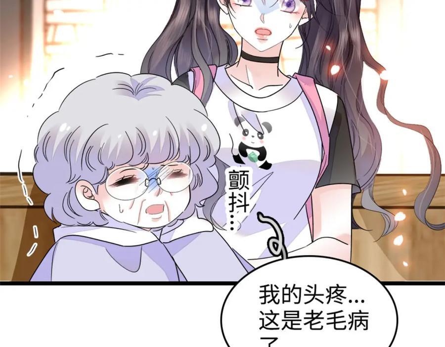 20 我信任她119