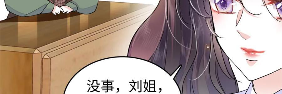 12 建议消灭叶灼42