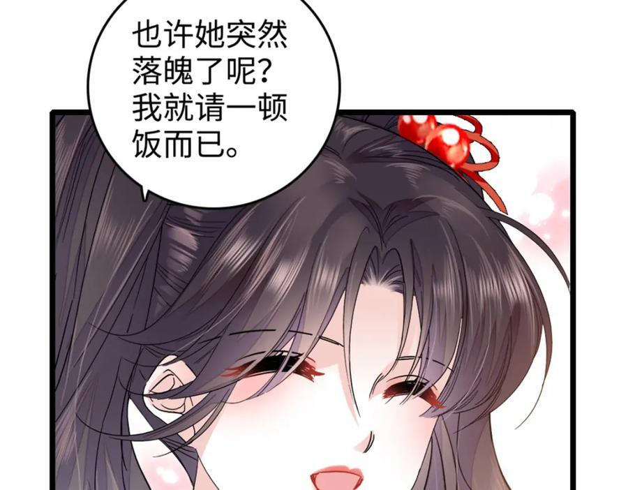 12 建议消灭叶灼19