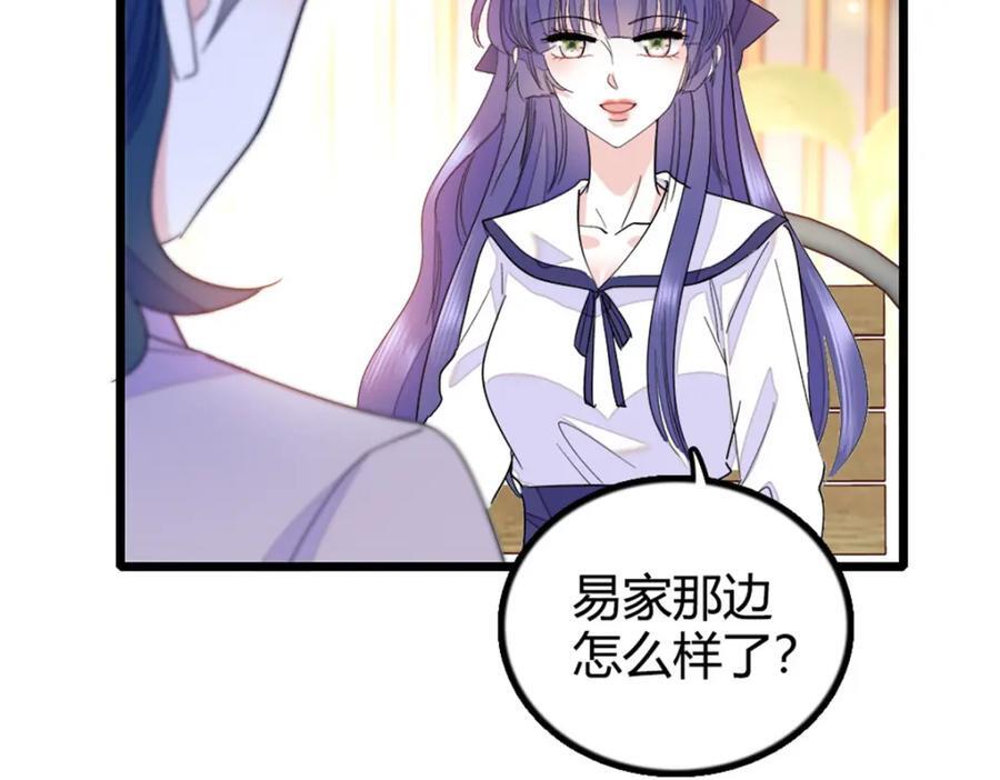22 救命之恩要以身相许9