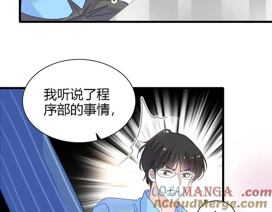 96 未来弟媳92